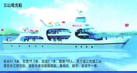 长江船舶设计院中标500TEU级汉亚直达集装箱船设计项目 - 船舶设计 - 国际船舶网
