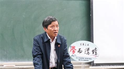 视频｜西安交通大学校长王树国：情怀、毅力、创新 让这些宝贵品格成为照亮毕业生人生道路的一束光 - 西部网（陕西新闻网）