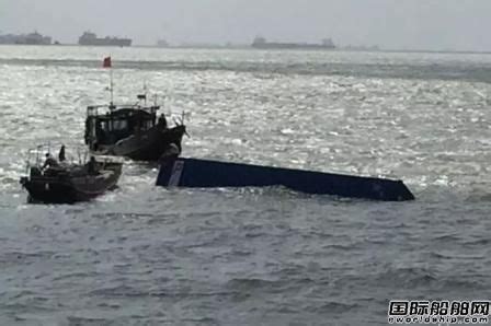 长江口集装箱船碰撞事故最新进展：11人获救3人遇难、5人失踪_新浪新闻