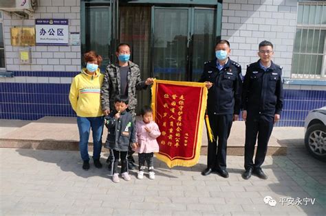 【永宁警事】女童走失民警帮找回 家属送来锦旗表谢意_澎湃号·政务_澎湃新闻-The Paper