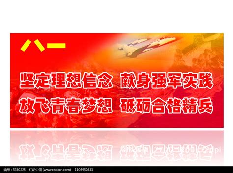 军队口号-中国人民解放军的口号有哪些?