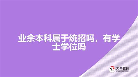 文学院第三十三期业余团校开班-贵州师范大学新闻网