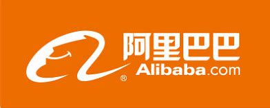 阿里巴巴图片