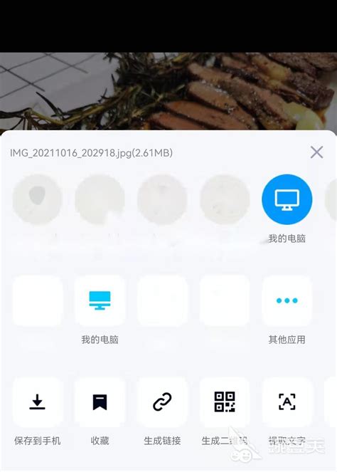图片生成链接的app下载大全2022 好用的图片转链接app推荐_豌豆荚