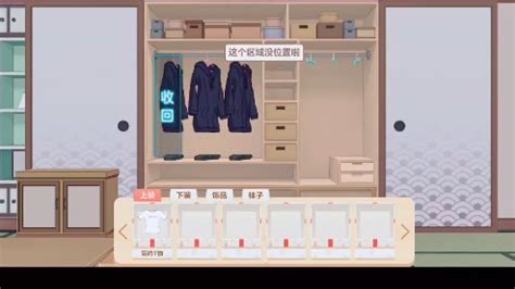 《zepeto》换衣服的方法介绍 更换动作详解_九游手机游戏