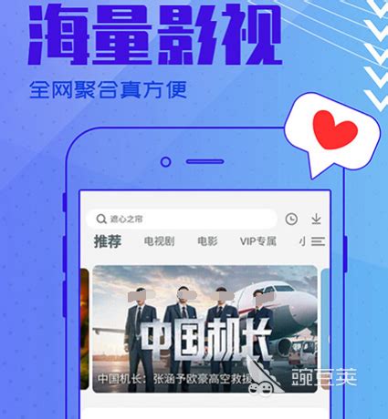 日剧app下载哪些 可以观看日剧的软件推荐_豌豆荚