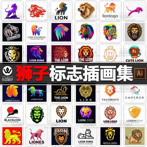 雄狮动物狮子LOGO商标设计vi素材LION源文件徽标店标竞技头像标志-淘宝网