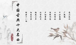 笛子独奏《姑苏行》， 中国笛子十大名曲之一！_腾讯视频