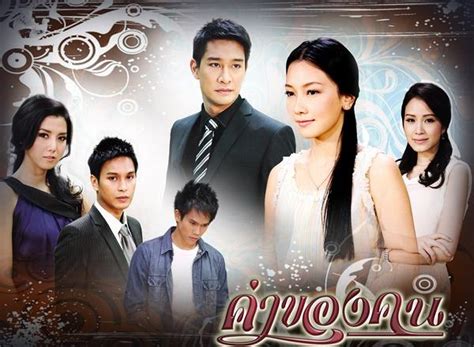 泰国受欢迎电视剧情侣榜单出炉！情链夫妇夺冠，Mai和Pie首次入围 - 360娱乐，你开心就好