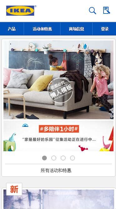 家具网页设计|网页|运营设计|xinyu1114 - 原创作品 - 站酷 (ZCOOL)