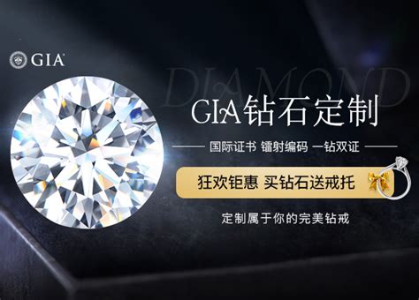 钻石价格在线查询网站|GIA钻石报价网 – 我爱钻石网官网