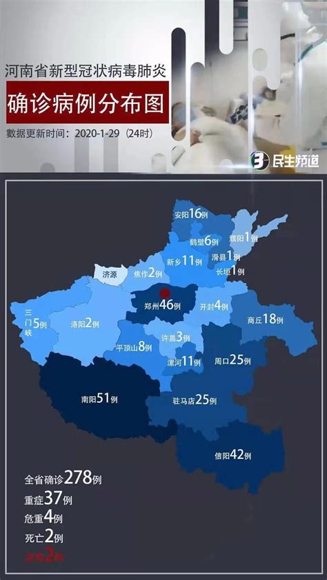 全球疫情地图：中国境外确诊病例12668例 韩国日本美国意大利疫情最新消息_民生_中国小康网