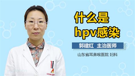 检查感染了高危HPV52，怎么办呢？_澎湃号·湃客_澎湃新闻-The Paper