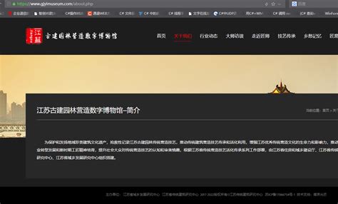 网站打不开了 taojinhl.com-常见问题