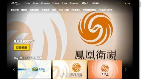 凤凰新闻软件介绍-凤凰新闻app2024最新版-排行榜123网