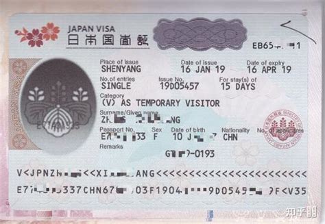 实用贴|日本留学签证要点揭秘！
