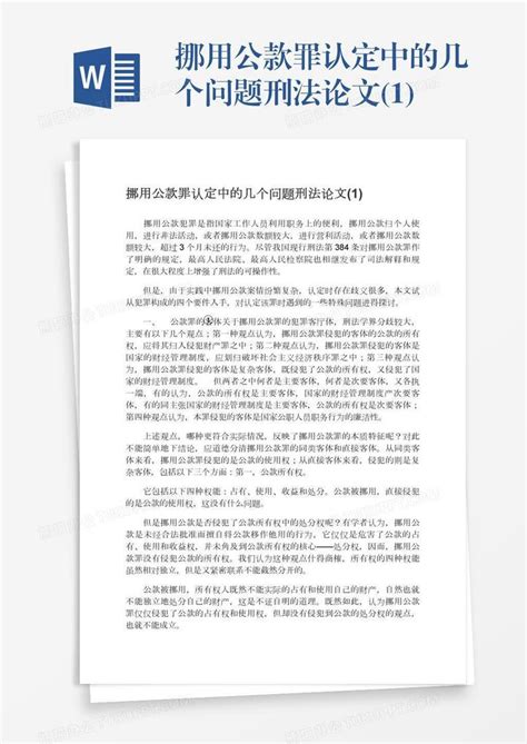 因校长挪用公款万华社区大学被教育局接管 创首例 - 台湾时政 - 东南网