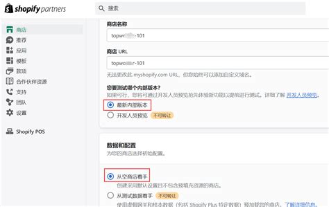 【谷歌广告专栏】Shopify网站怎么添加Google Ads增强型转化代码？ - DLZ123独立站导航 - 跨境电商独立站品牌出海