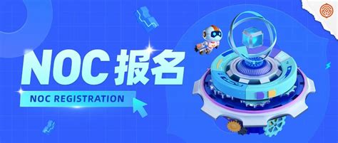 全国中小学信息技术创新与实践大赛：创客智慧编程赛道_noc大赛晋级比例 创客智慧编程-CSDN博客