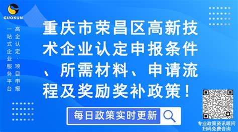荣昌集中签约20个重点产业项目 - 重庆日报网