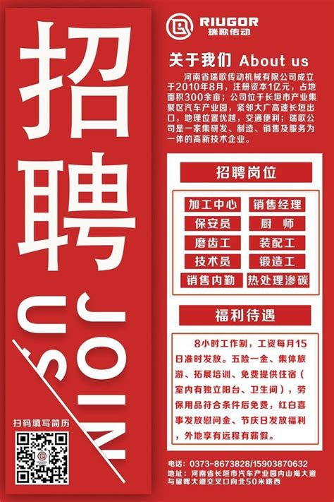 美团点评事业部春季招聘-河南科技大学招生就业办公室（大学生就业创业指导中心）