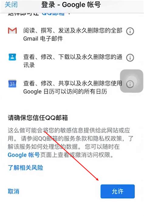 gmail邮箱无法更新怎么办 gmail邮箱无法更新解决方法_历趣
