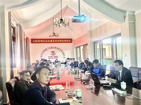 尹文超律师受邀到楚雄苍子高速公路公司楚雄片区开展“一路一校”2022年第1期培训