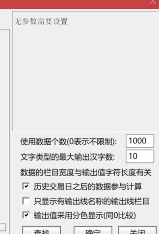 〖单板快杀〗副图/选股指标 涨停后洗盘形态选股 适合热门板块 通达信 源码_通达信公式_好公式网