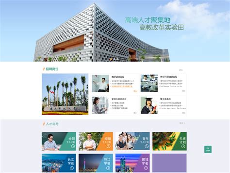 网站设计方案_南京犀回文化传媒-站酷ZCOOL