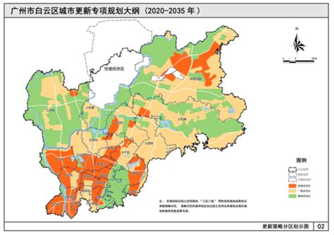 高清4K!白云区旧改地图发布!超80个旧村要改造!_房产资讯_房天下