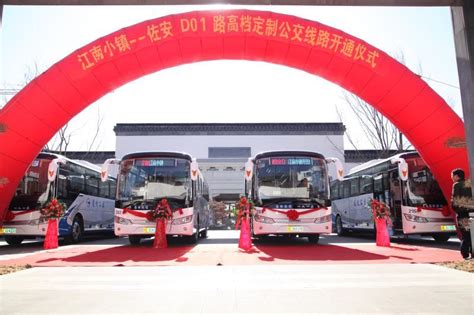 “约巴”定制公交专线即将正式开通运营 - 阳澄湖半岛旅游度假区