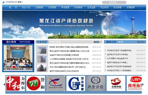 黑龙江天峰设备安装有限公司