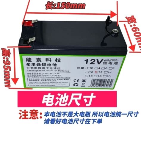 锂电池12v大容量50ah30Ah20安伏LED灯箱可充电电池组聚合物蓄电瓶-淘宝网