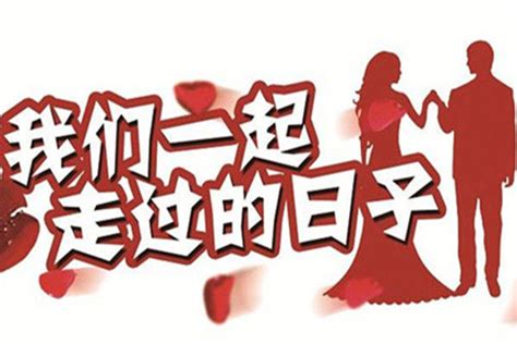 结婚七周年纪念日感言发朋友圈 - 中国婚博会官网