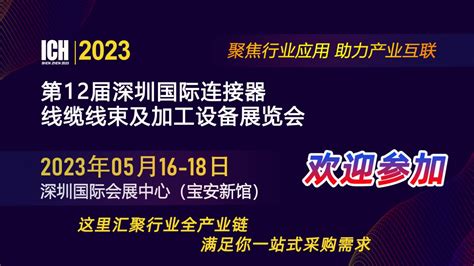 市国资委发布社会责任报告，2020年深圳国资国企总资产破4.1万亿