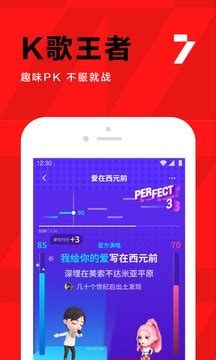 全民K歌下载2021安卓最新版_手机app官方版免费安装下载_豌豆荚