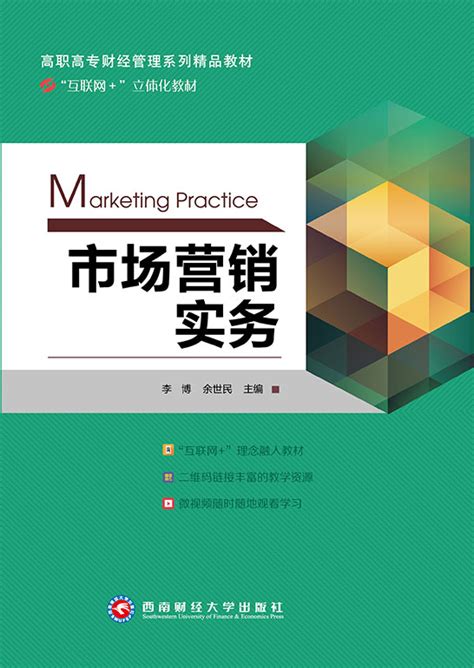 市场定位与目标市场营销战略规划(21页PPT) - 知乎