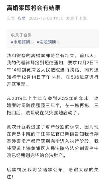 鼠头变鸭脖事件校方市场监管方将被追责 指鼠为鸭原因何在？-闽南网