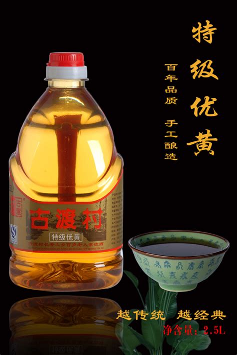 绍兴老酒_绍兴花雕酒_十大黄酒品牌-古渡村黄酒