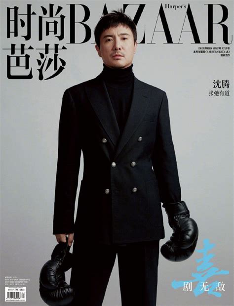 沈腾非主流头像