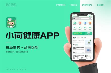 在线问诊app_在线问诊app开发_智慧医疗平台-广州中杰信息科技官网