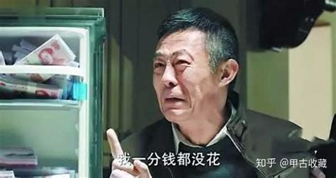 人民的名义：赵德汉被抓，很是后悔，对着贪污证据痛哭_腾讯视频