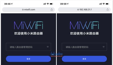小米wifi登录入口miwifi.com - 192.168.1.1路由器设置