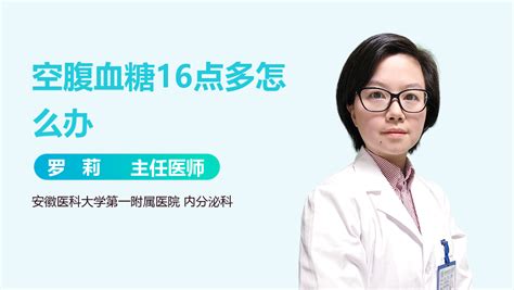 2023年血糖新标准已公布了，不再是3.9~6.1，或许你血糖并不高|血糖|高血糖|标准_新浪新闻