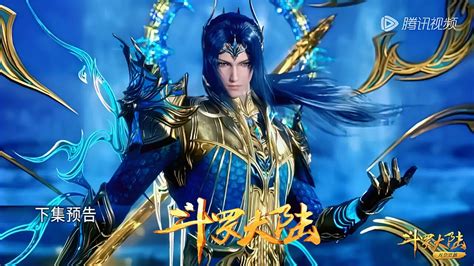 斗罗大陆唐三表情包图片 斗罗大陆唐三表情包图片