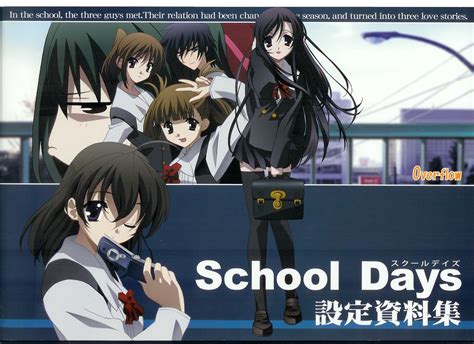 Regarder School Days anime en streaming HD gratuit sans illimité VF et ...