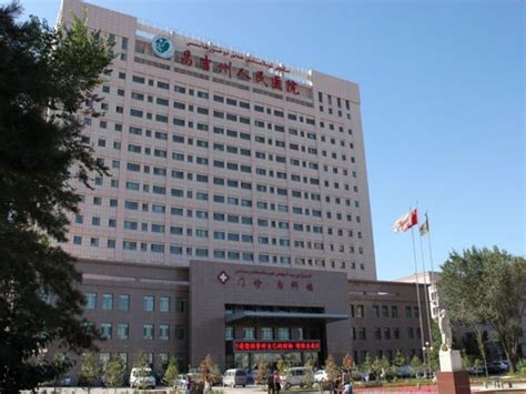 昌吉市人民医院 - 江苏米度网络科技有限公司