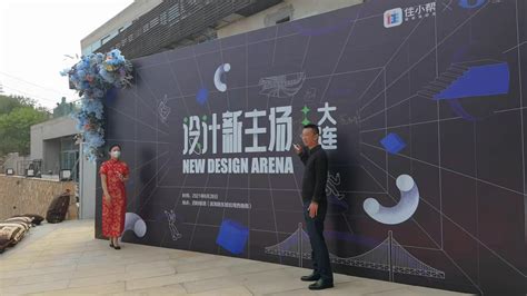 LUOOIFSTUDIO独立设计师品牌亮相2021AW上海时装周_凤凰网视频_凤凰网