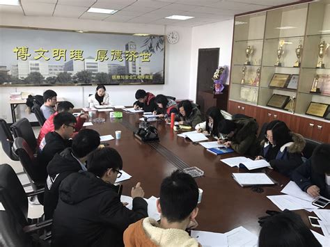 市园林中心党支部开展2020年度党员自评互评活动_滁州市重点工程建设管理处