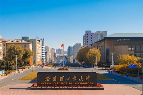 哈尔滨工业大学美术生录取分数线2022 - 武汉北艺画室